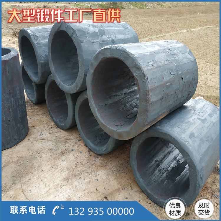 低温容器锻件