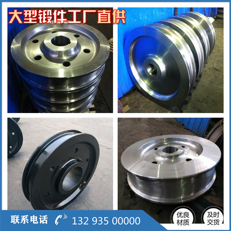 20CrMnMo锻造件