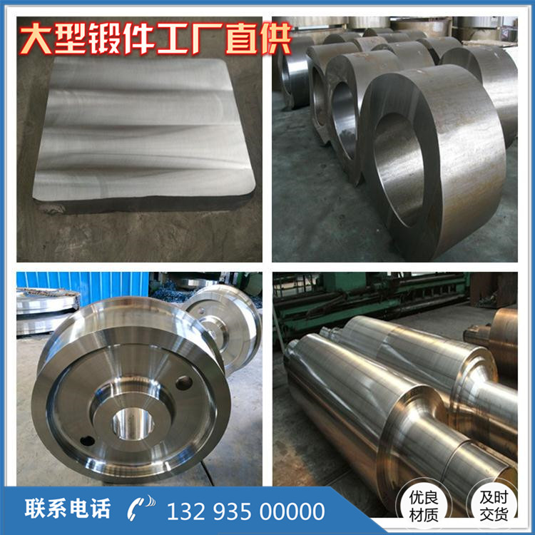 20CrMnTi锻造件