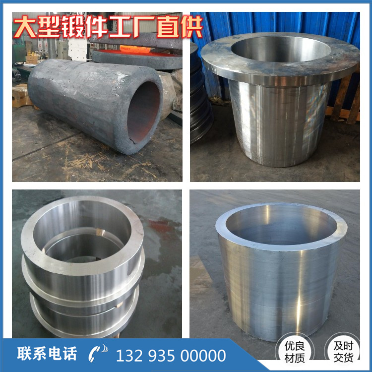 2Cr13锻造件