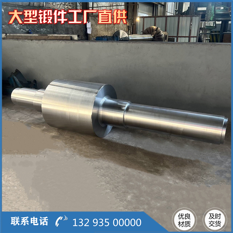 锻造高速输出轴锻件