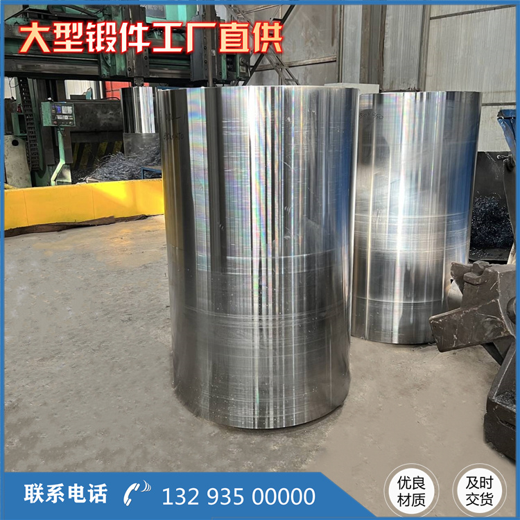锻造二十辊卷取套筒