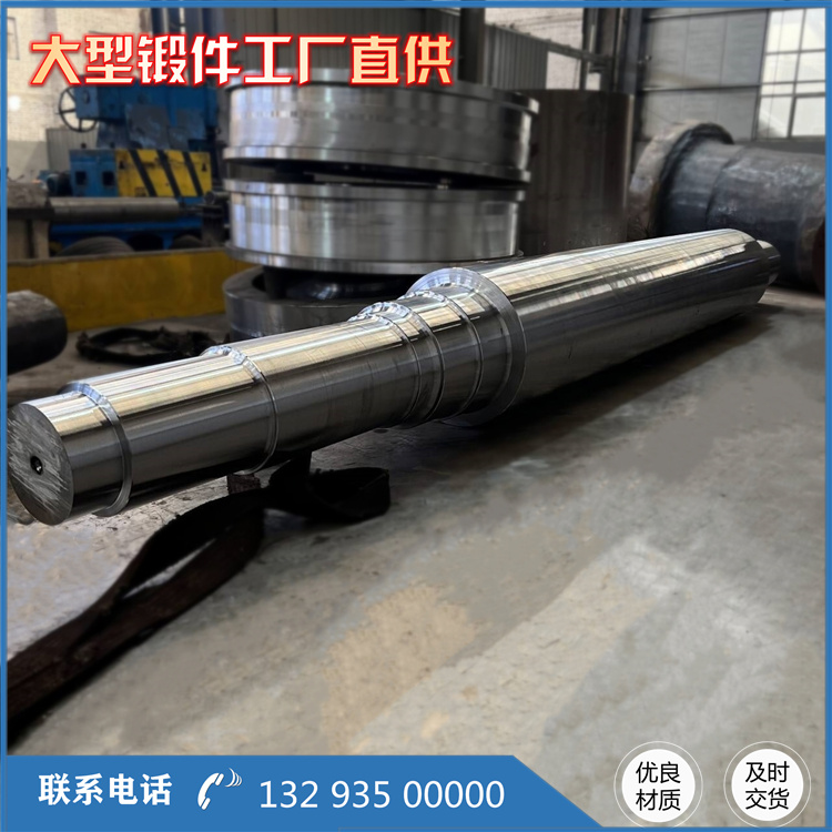 锻造Cr4支撑