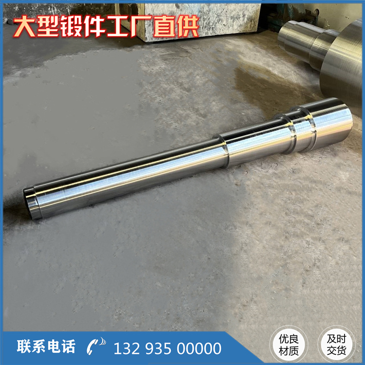 真空压榨辊锻件