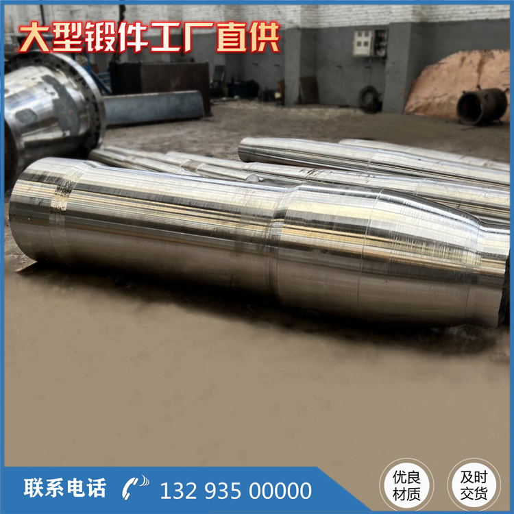 锻造空心轴前轴