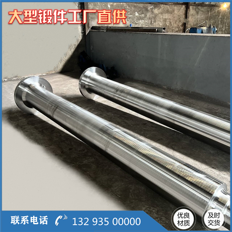 空心轴前轴锻件