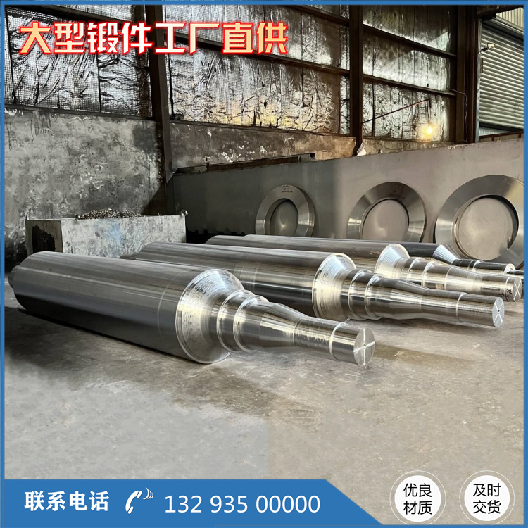 锻造Cr4支撑辊锻造件