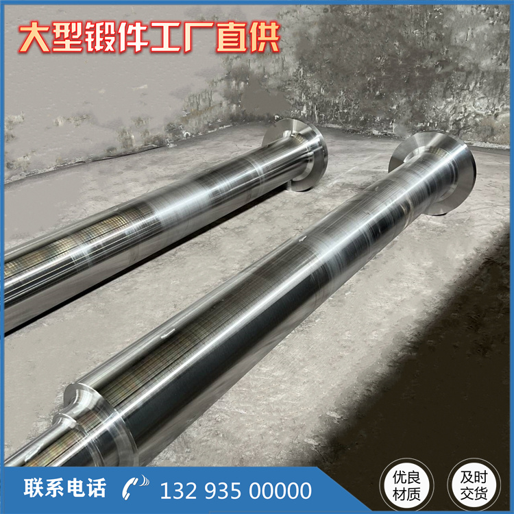 石油泵车连杆锻件