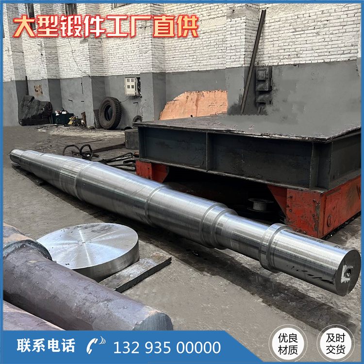 锻造石油泵车连杆锻件
