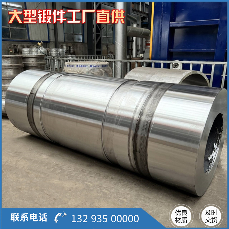 锻造型筒锻件
