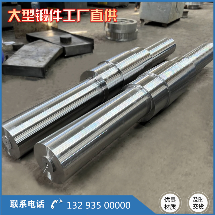 锻造高速轴 20CrNi2MOA锻件