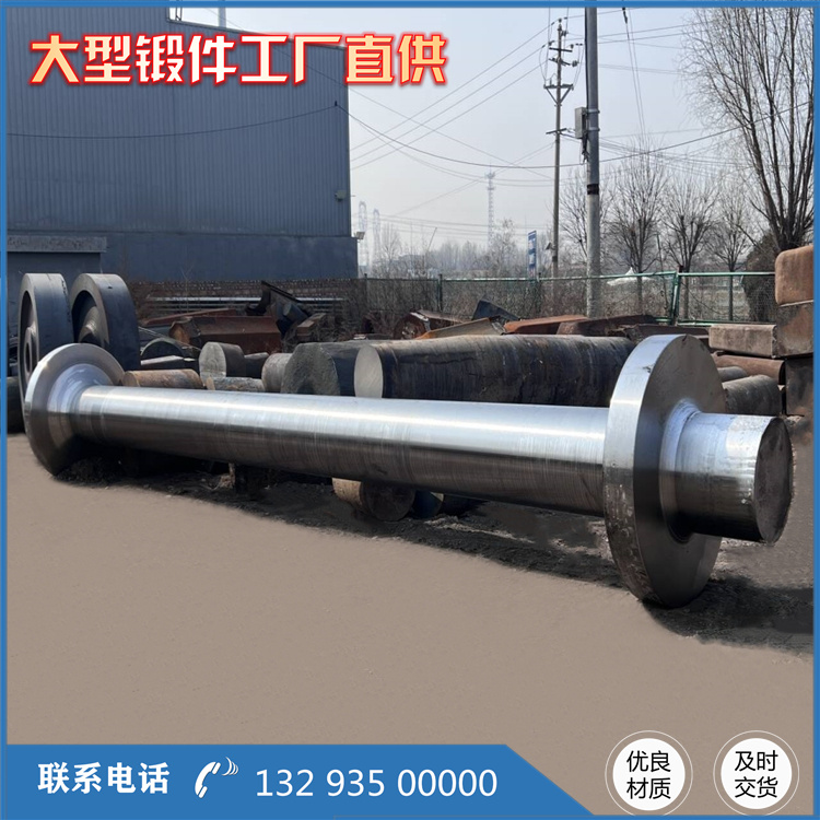 轧辊冷型模具锻件