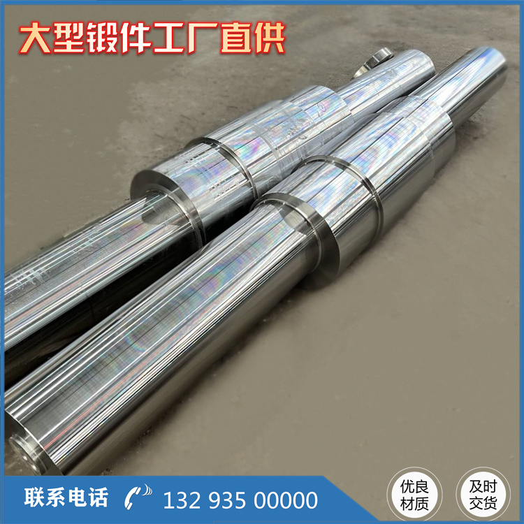 锻造92Cr2Mo轧辊辊套锻件