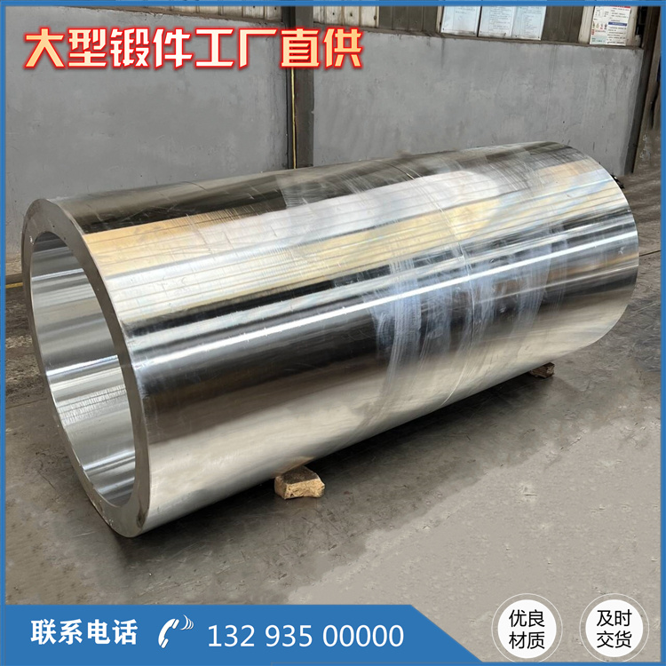 锻造5CrMnMo挤压筒