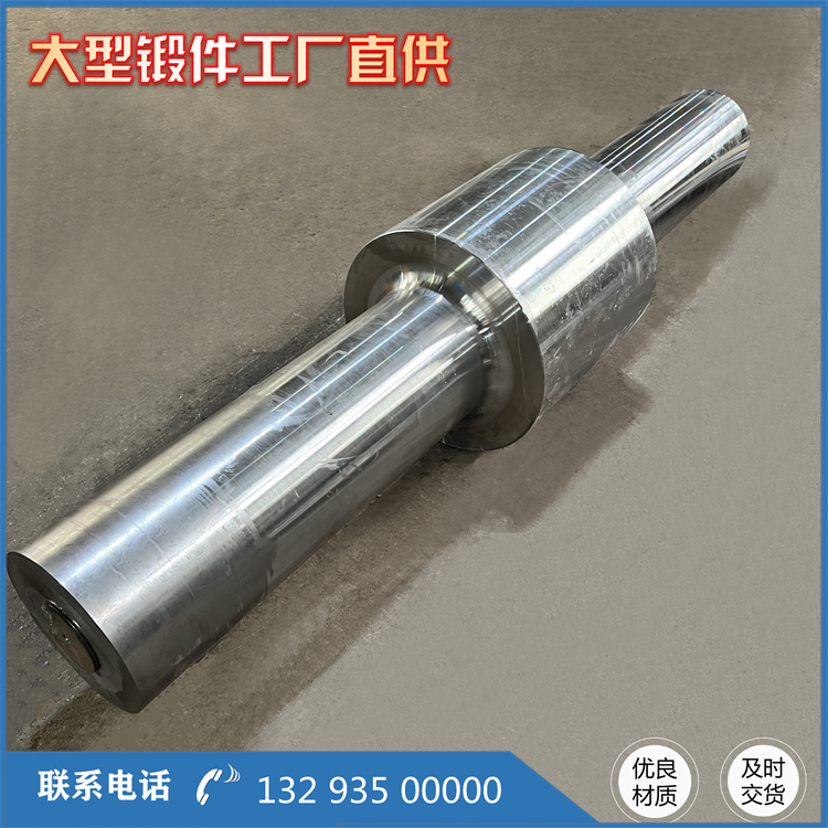 70CrNimov轧辊辊套锻件