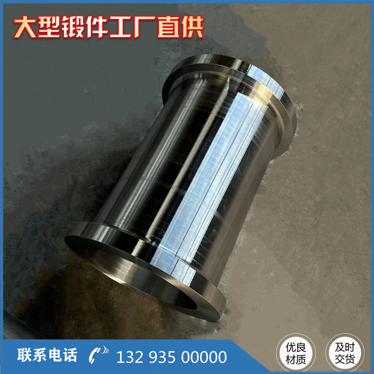 锻件