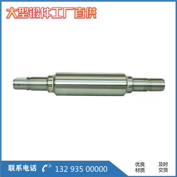 锻造电机轴