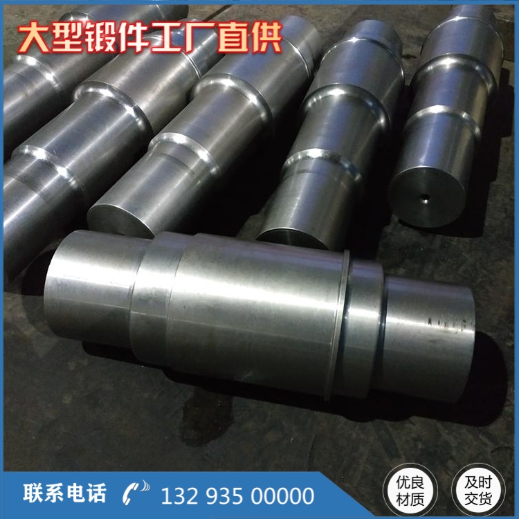 台阶轴锻件