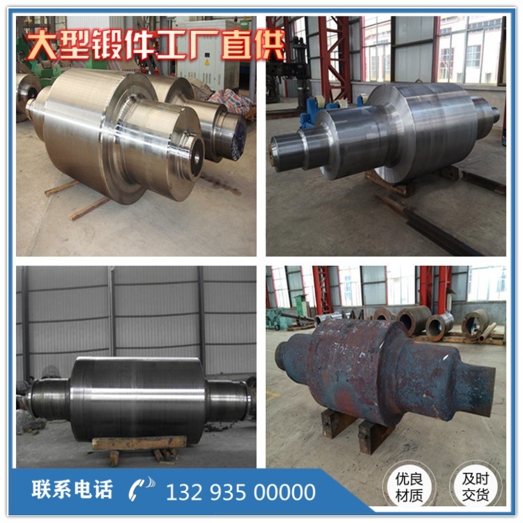 轴锻件