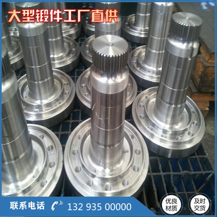 34CrNiMo6风电轴锻件