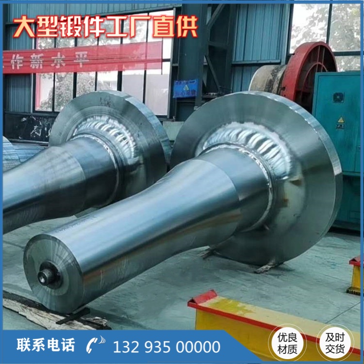 34CrNiMo6风电轴锻件