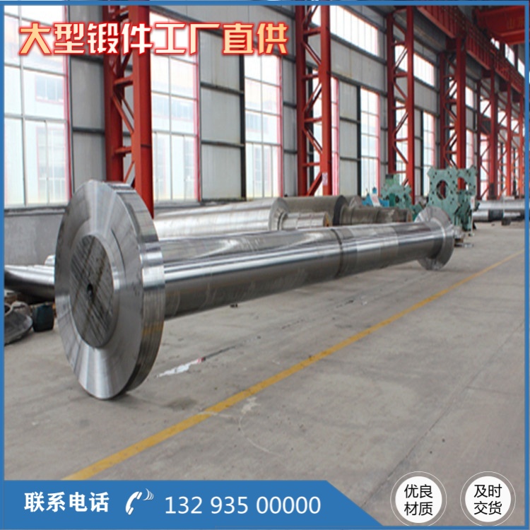 船用传动轴锻件