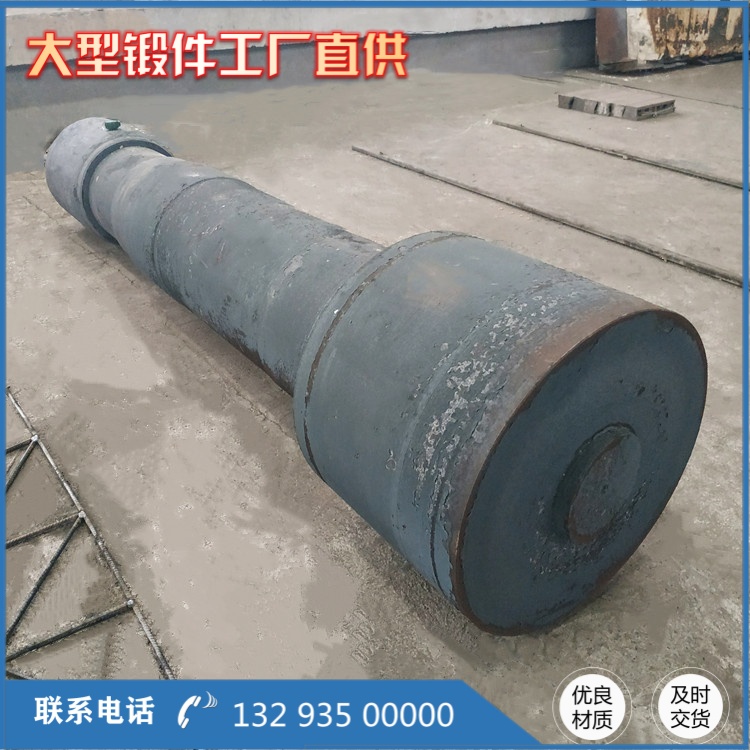 17CrNiMo6轴类锻件