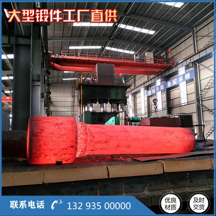 耐高温轴类锻件