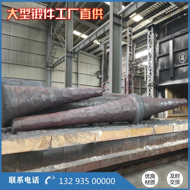 35CrMo船舶传动轴锻件