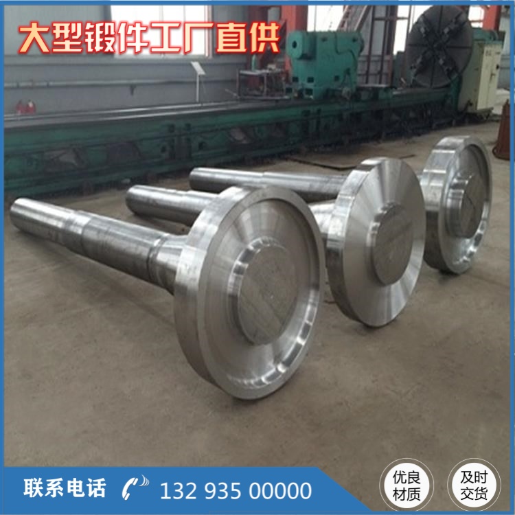 42CrMo4风电主轴锻件