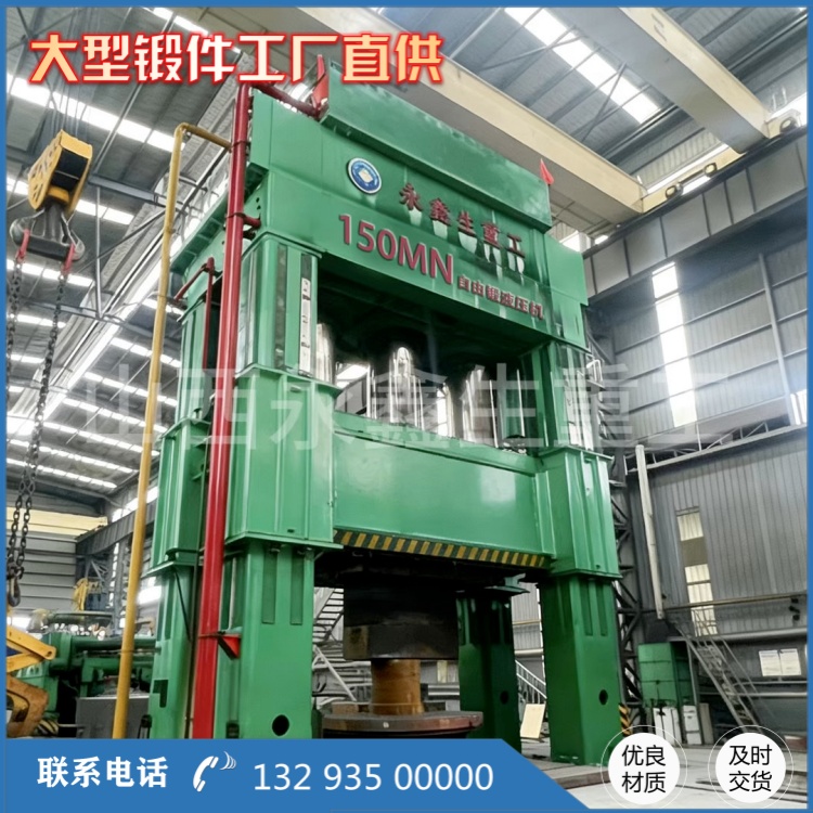 15000吨锻造设备