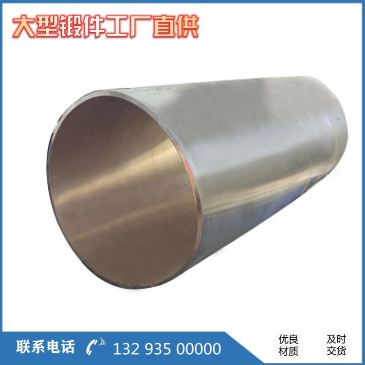 2024高强铝合金锻件