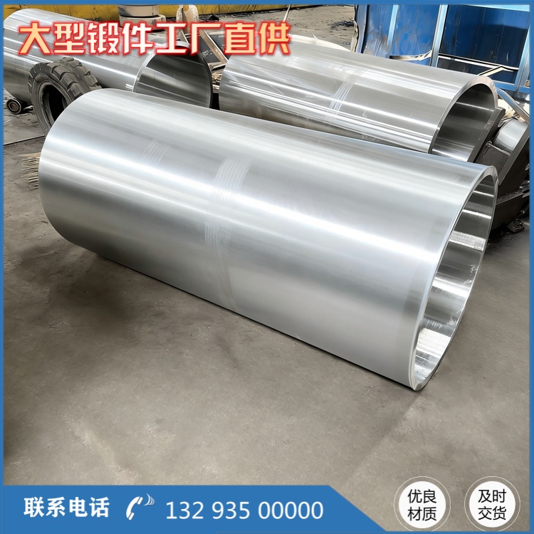 7075T651 铝合金锻件