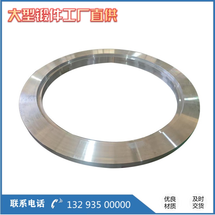 5083铝合金锻件