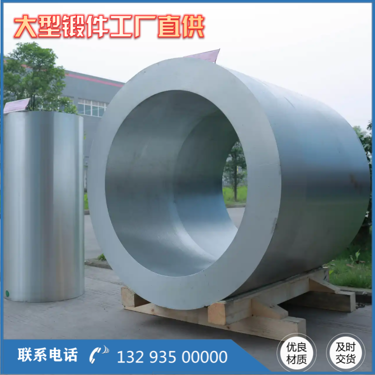 7075铝锻件