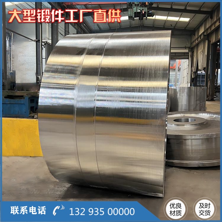 大型非标筒类锻件
