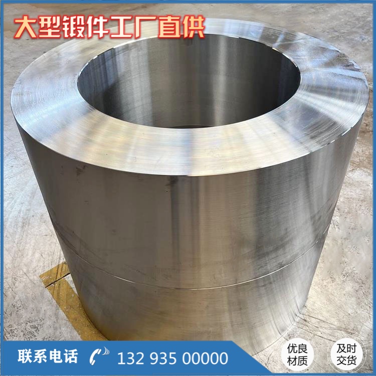 加厚不锈钢锻件