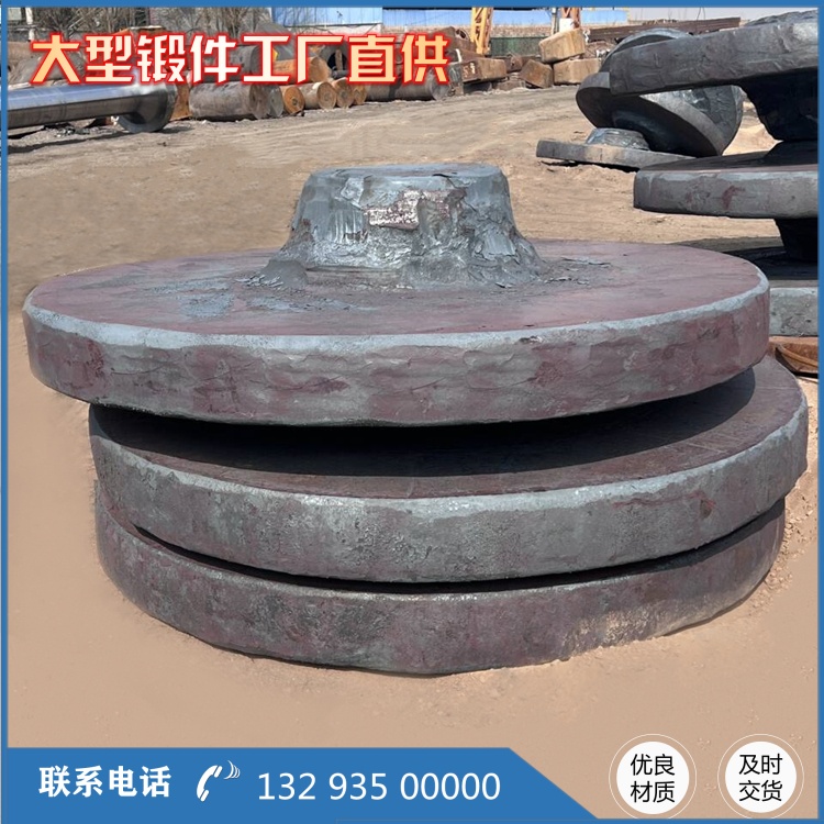 实心车轮锻件