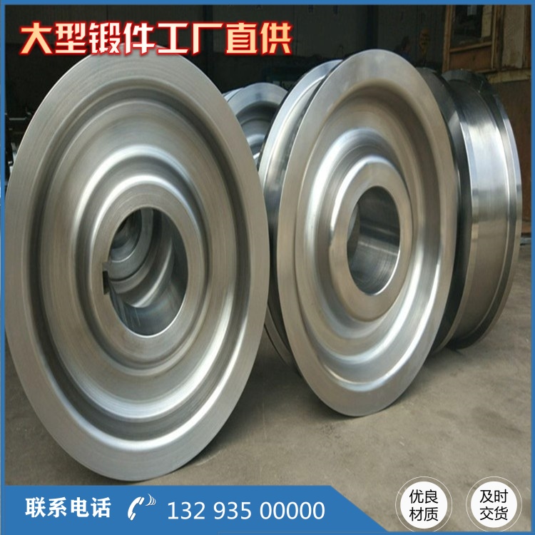 重型车轮锻件