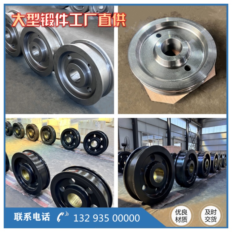 锻件