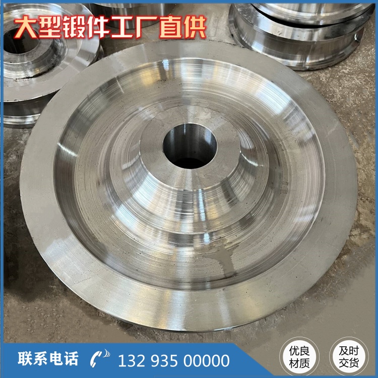 碳钢车轮锻件