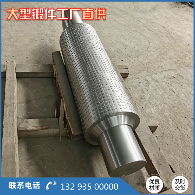 辊模锻件